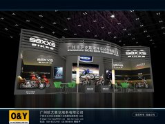 薩克斯廣交會(huì)設(shè)計(jì)搭建案例