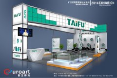 臺(tái)州宜聚廣交會(huì)設(shè)計(jì)案例