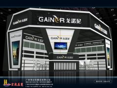 戈諾尼家具展設計方案