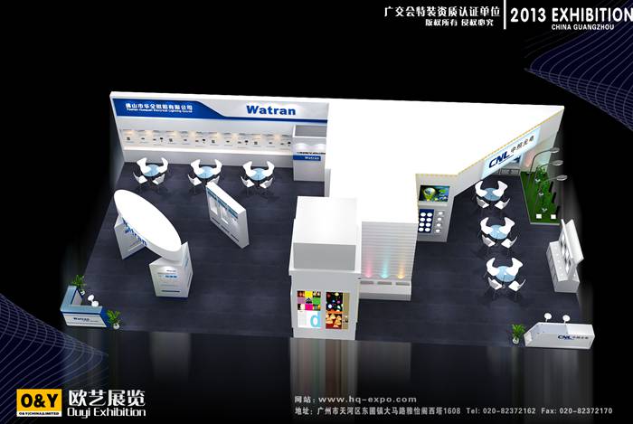 華全展臺(tái)設(shè)計(jì)案例