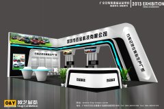 百金展臺設計方案