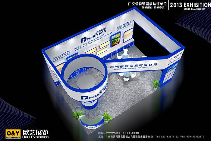 康麗展臺設計案例