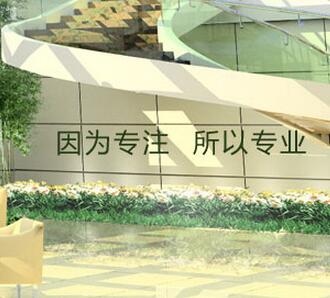 展會(huì)設(shè)計(jì)