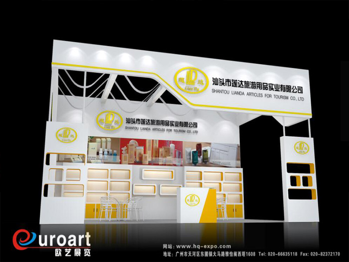 蓮達酒店用品展臺設計搭建