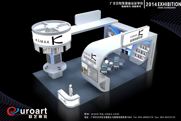 建材展設(shè)計(jì)搭建