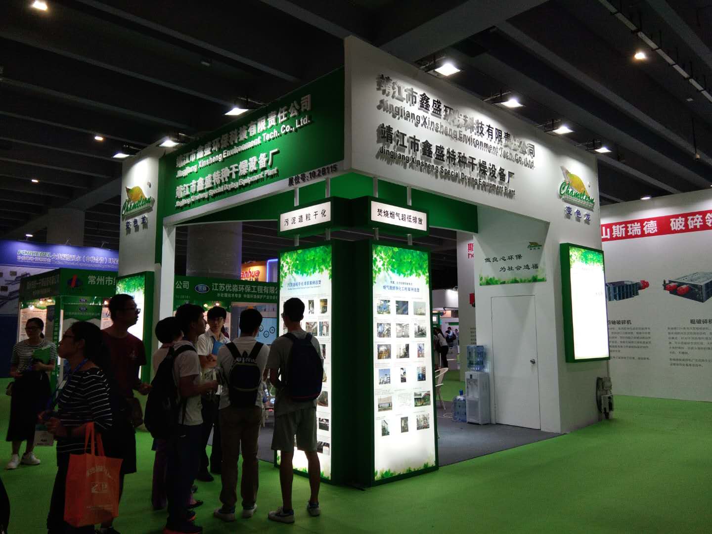 廣州環保展臺搭建
