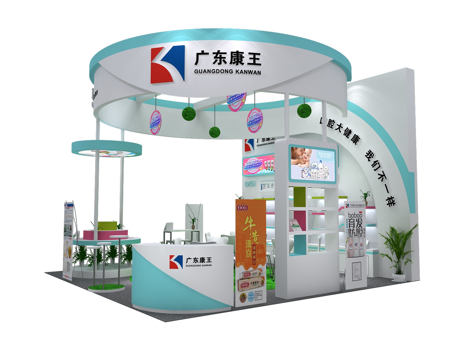 美博會展臺搭建