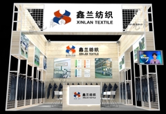 2019鑫蘭紡織展臺(tái)搭建、特裝搭建、廣交會(huì)指定搭建商