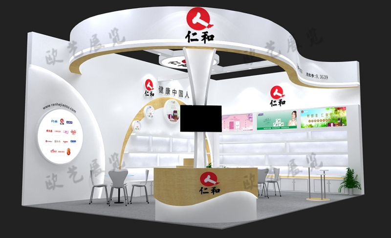 2019仁和-展臺設計搭建制作