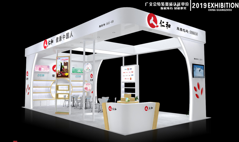 消費應急展展臺搭建，消費應急展展位設計，消費應急展展覽公司，歐藝展覽