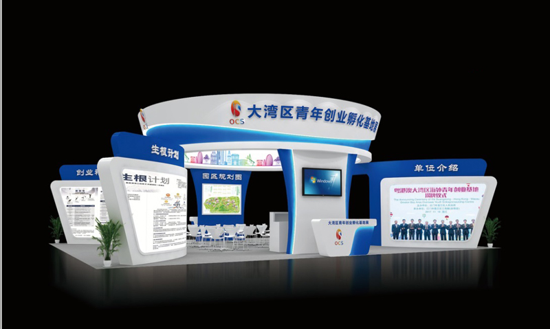 2021CIBF展臺制作，2021電池技術展覽會展位設計，2021CIBF展覽策劃，歐藝展覽
