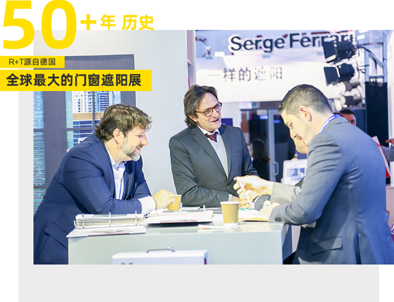 上海門窗展展臺布置，上海門窗展展位設計，上海門窗展展覽策劃，歐藝展覽