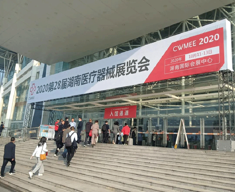 醫療器械展展臺布置，醫療器械展展位設計，醫療器械展展覽策劃，歐藝展覽
