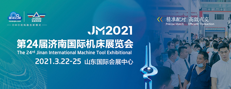 數(shù)控機床展展臺布置，數(shù)控機床展展位設計，數(shù)控機床展展覽策劃，歐藝展覽