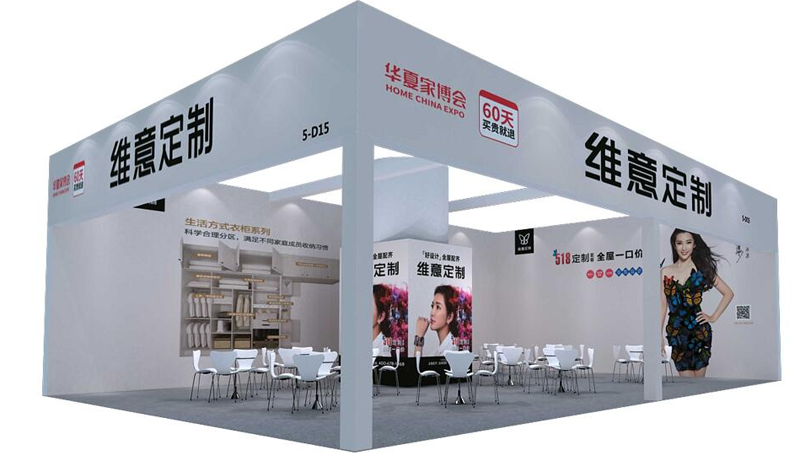 廣州包裝工業展展臺布置，包裝工業展展位設計，包裝工業展展覽策劃，歐藝展覽