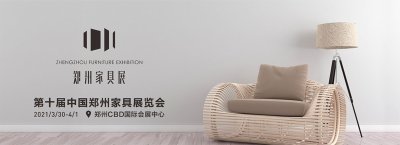 展覽展臺布置，展位設(shè)計(jì)搭建，展會會展策劃，歐藝展覽