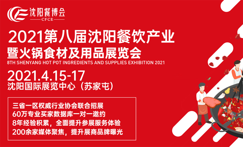 沈陽展覽展臺布置，沈陽展位設計搭建，沈陽展會會展策劃，歐藝展覽