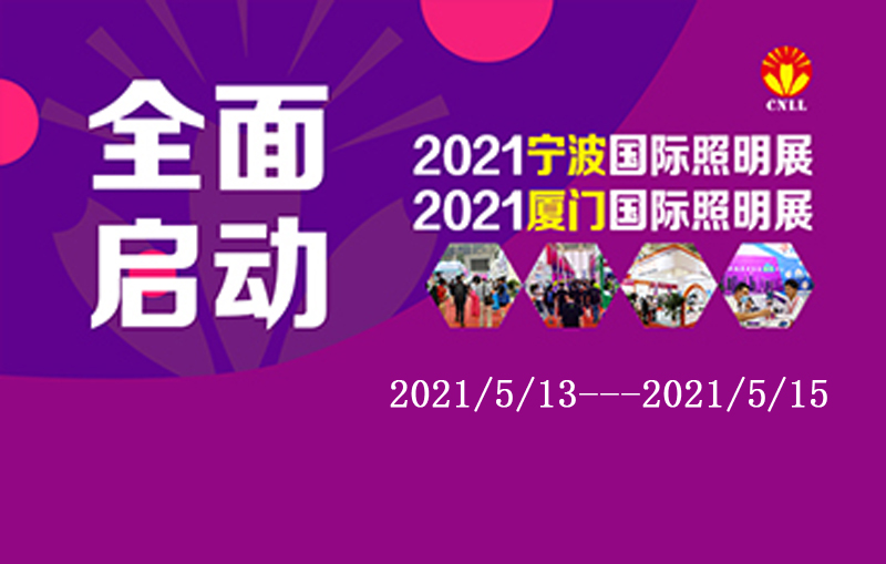 寧波展覽展臺布置，寧波展位設計搭建，寧波展會會展策劃，歐藝展覽