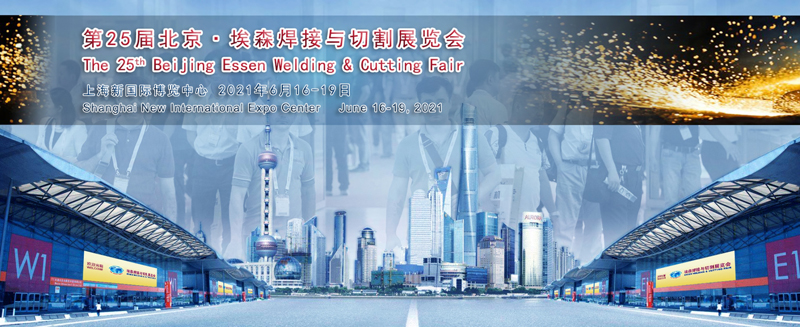 上海展覽展臺(tái)布置，上海展位設(shè)計(jì)搭建，上海展會(huì)會(huì)展策劃，歐藝展覽