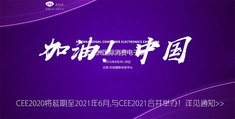 北京展覽展臺布置，北京展位設計搭建，北京展會會展策劃，歐藝展覽