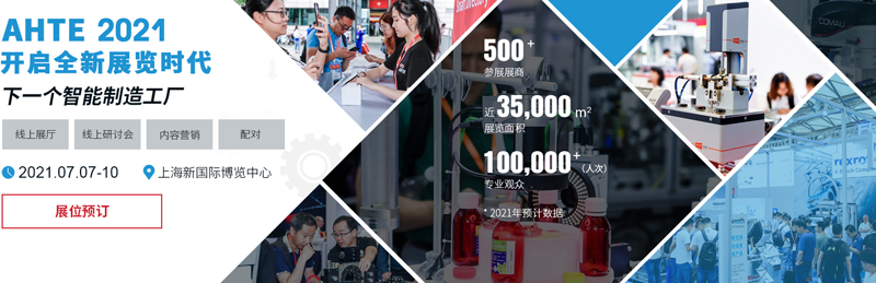 上海展覽展臺(tái)布置，上海展位設(shè)計(jì)搭建，上海展會(huì)會(huì)展策劃，歐藝展覽