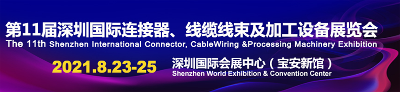 深圳設(shè)備加工展臺(tái)布置，深圳設(shè)備加工設(shè)計(jì)搭建，深圳設(shè)備加工會(huì)展策劃，歐藝展覽