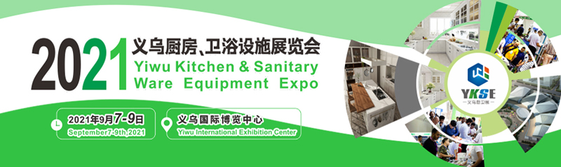 義烏衛(wèi)浴展廳設(shè)計，義烏衛(wèi)浴展臺搭建，義烏衛(wèi)浴展覽工廠，歐藝展覽