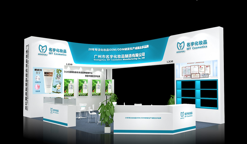 長沙百貨批發展廳設計，長沙百貨展臺搭建，長沙展覽工廠，歐藝展覽