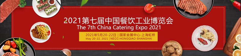 上海餐飲工業展廳設計，上海展臺搭建，上海展覽工廠，歐藝展覽