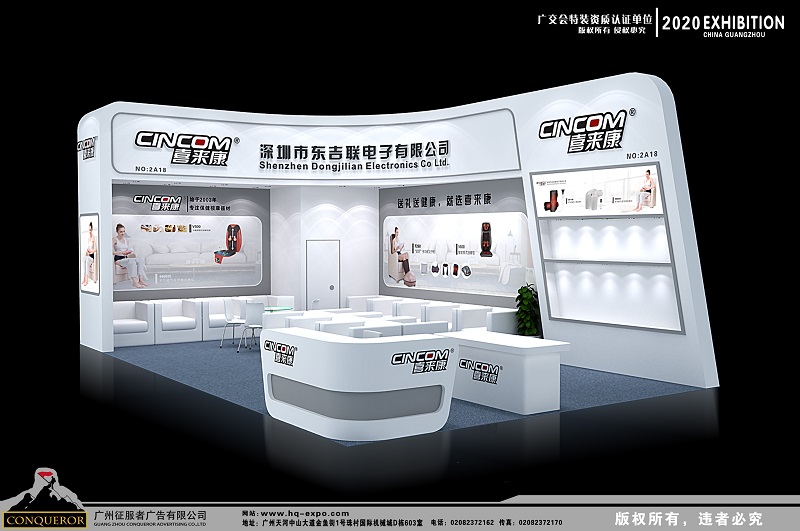 上海展廳設計，上海展臺搭建，上海展覽工廠，歐藝展覽