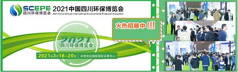 環保展特裝搭建，環保展設計搭建，環保展展廳裝飾，歐藝展覽