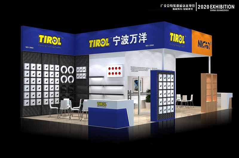 上海名品展特裝搭建，上海名品展設計搭建，上海名品展展廳裝飾，歐藝展覽