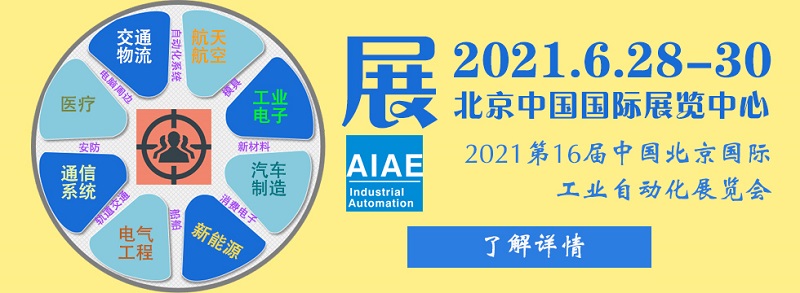 北京工業自動化展設計，北京工業自動化展搭建，北京工業自動化展制作公司，歐藝展覽