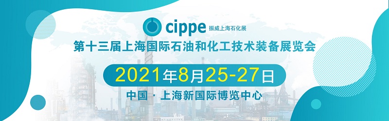 上海石油化工展設計，上海石油化工展搭建，上海石油化工展特裝搭建，歐藝展覽