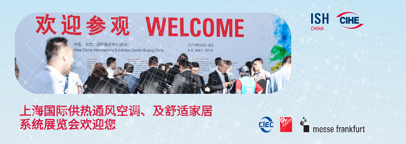 上海供熱展設計，上海供熱展搭建，上海供熱展特裝搭建，歐藝展覽