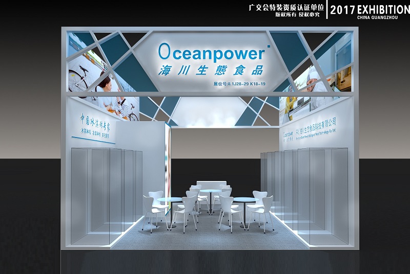 工業展設計搭建，專業的工業展覽公司，歐藝展覽是全國工業展搭建商