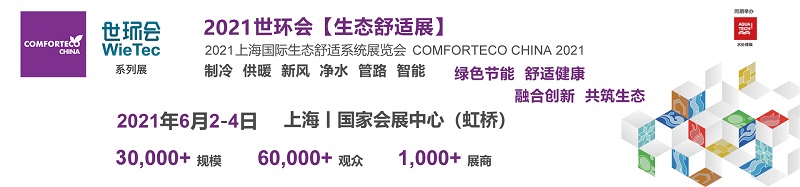 歐藝展覽-專業(yè)的生態(tài)環(huán)保建設(shè)展搭建公司，自有工廠，資深團(tuán)隊(duì)，質(zhì)量保證