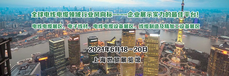 歐藝展覽-專業(yè)電纜展覽設(shè)計搭建，展位裝飾，展覽工廠
