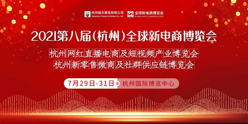 杭州知名展覽搭建公司，專業展臺設計搭建，會展策劃服務，歐藝展覽