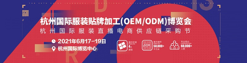 杭州展覽會展臺搭建，展會特裝搭建，會展設計策劃公司，歐藝展覽