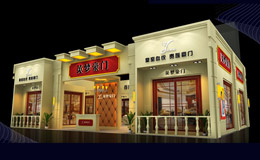 今生金典建材展設計搭建